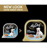 Wet puppy food in a 100g tray with chicken, rice, carrot, and spinach for balanced nutrition and growth.