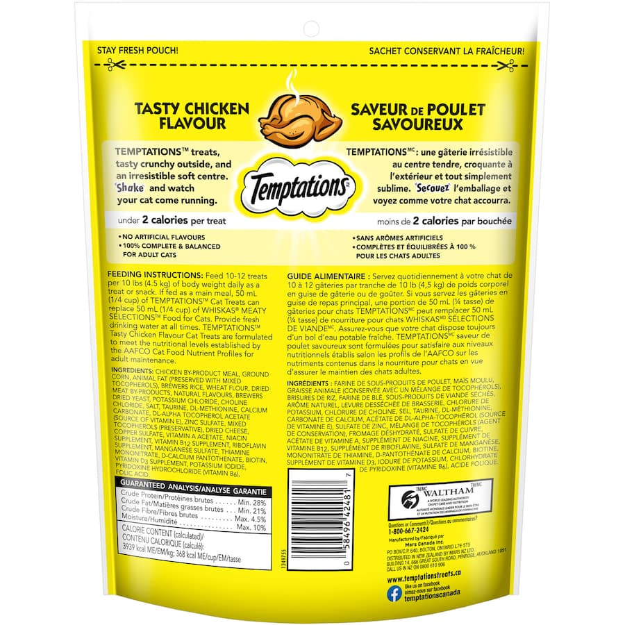 Temptations Mega Cat Treats in Tasty Chicken flavor, 350g pack, featuring crunchy outer shell and soft chicken center.