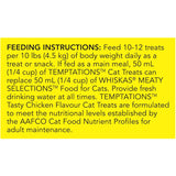Temptations Mega Cat Treats in Tasty Chicken flavor, featuring crunchy shells and soft centers, 350g resealable pouch.