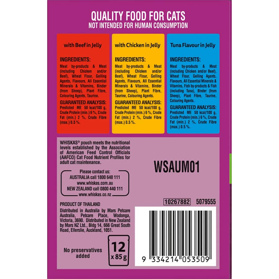 Whiskas Senior Wet Cat Food 7+, 12 pouches in jelly, balanced nutrition with high protein and taurine for heart health.