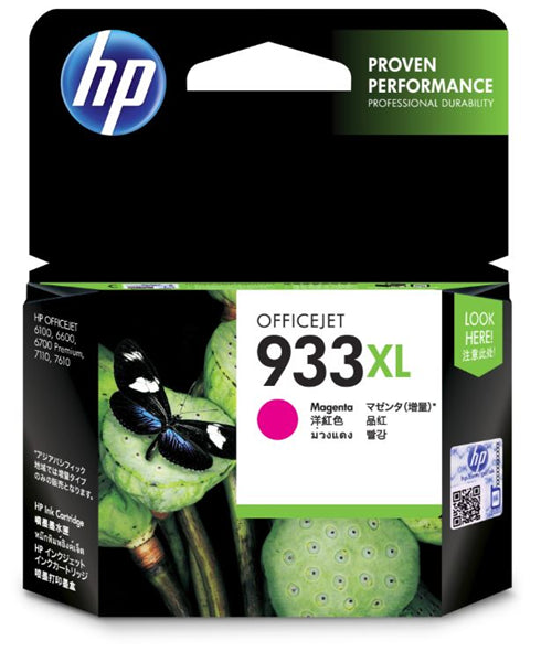 HP 933XL Magenta Ink Cartridge for OfficeJet, offers vibrant prints and high yield of 825 pages, with fraud protection features.