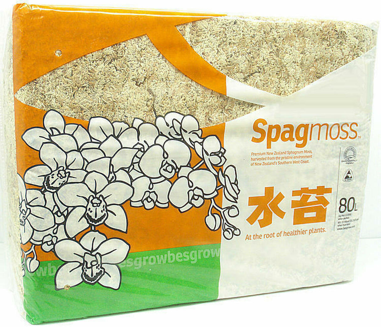Eco-friendly 1kg SpagMoss Blended for optimal plant growth, offering excellent aeration and moisture retention.
