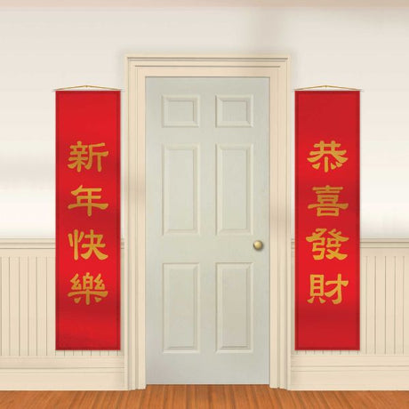 Vibrant gold and red foil door panels for Chinese New Year celebrations, symbolizing prosperity and good fortune.