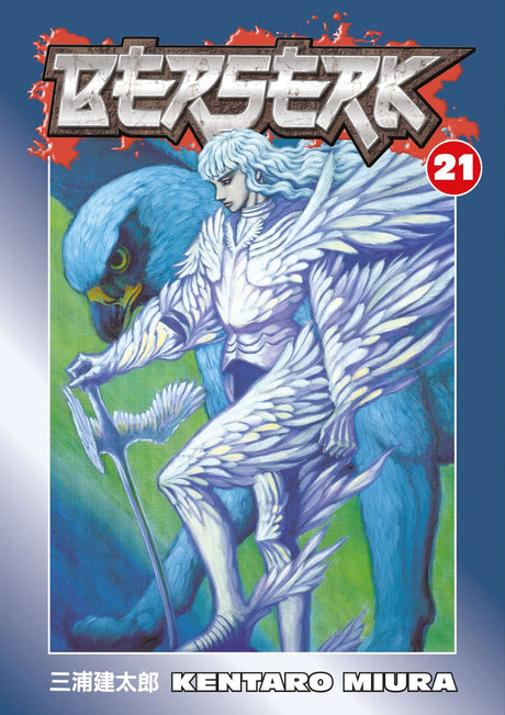 Berserk Volume 21 cover featuring Guts battling the Inquisitor Mozgus, set in a dark fantasy landscape.