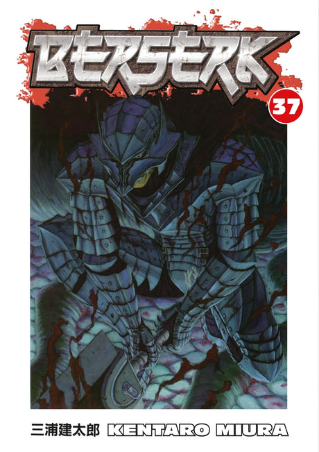 Berserk Volume 37 cover featuring Guts in Berserker armor confronting the titanic Sea God, embodying dark fantasy and adventure.