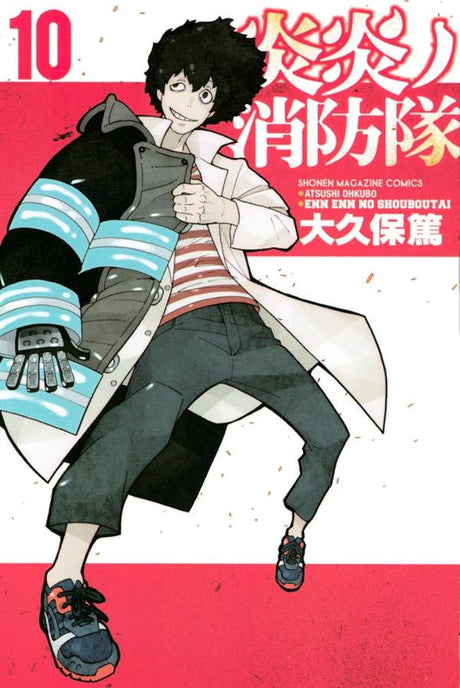 Cover of Fire Force 10, showcasing vibrant art of Shinra and his brother Sh? in a steampunk Tokyo, highlighting action and fantasy.