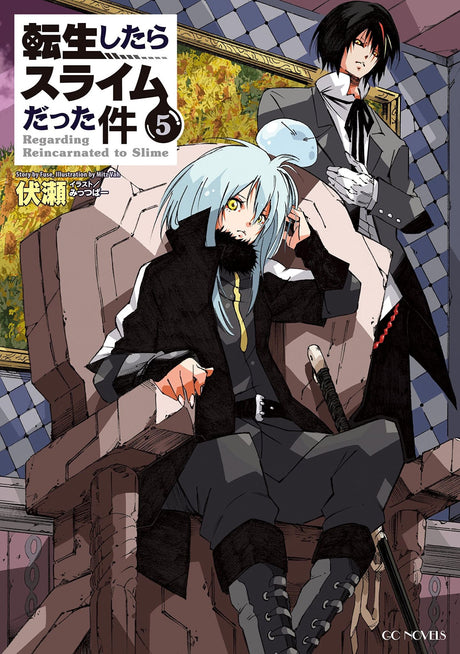 Cover of "That Time I Got Reincarnated As A Slime 5", featuring Rimuru amidst fantasy landscapes, engaging in epic battles against foes.