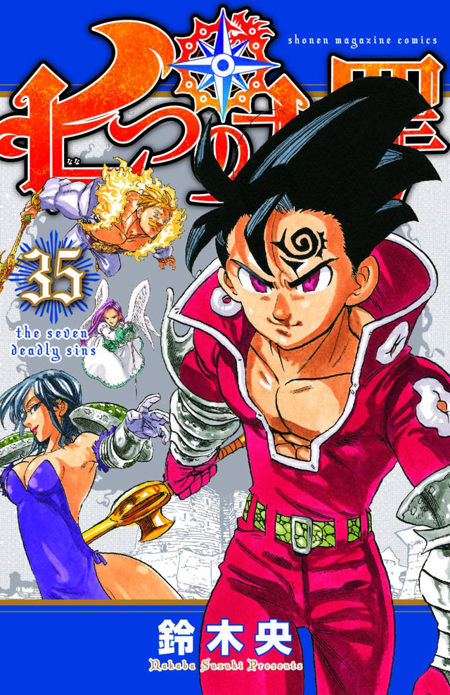 Cover of The Seven Deadly Sins Volume 35, featuring Princess Elizabeth and Meliodas in a vibrant fantasy setting.