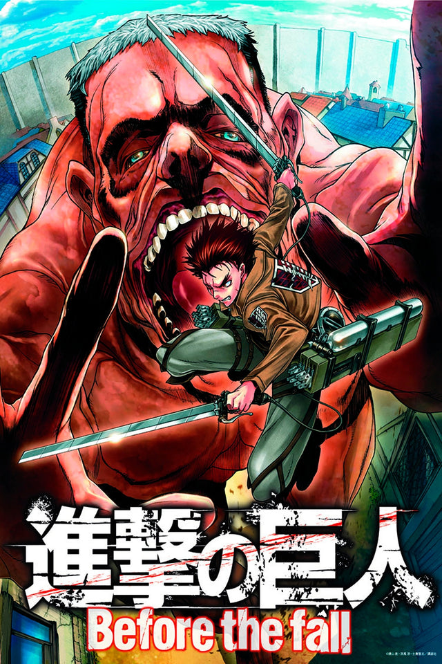 Trade paperback of *Attack on Titan: Before the Fall Volume 17* featuring thrilling battles and suspenseful sabotage.