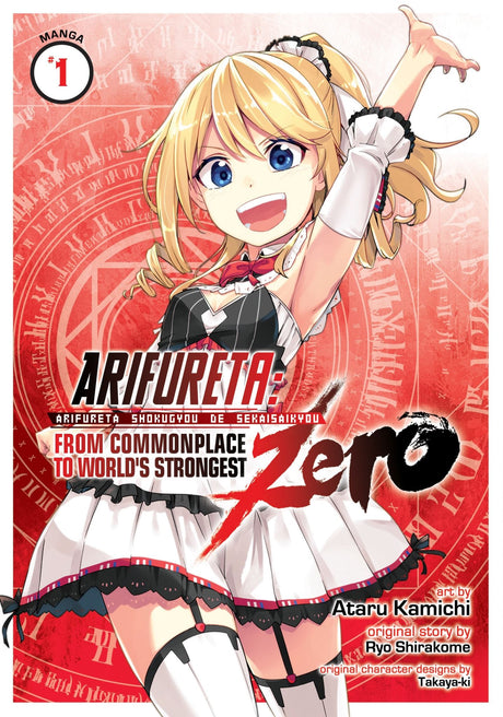 Cover of "Arifureta: From Commonplace to World's Strongest ZERO Vol. 1" featuring Oscar and Miledi in a fantasy adventure scene.