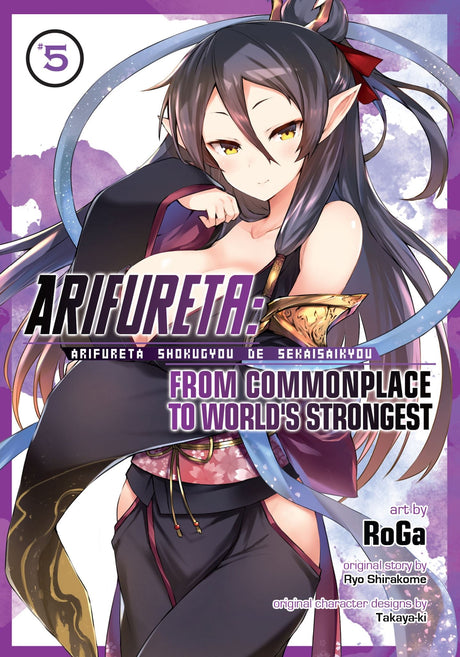 Hajime battles an ancient dragon in 'Arifureta Vol. 5', showcasing thrilling fantasy and adventure in stunning manga art.