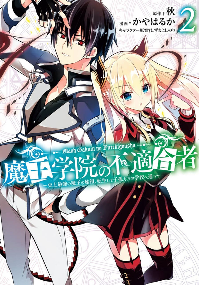 Cover of 'The Misfit of Demon King Academy 02', featuring Anoth and Misha amid fierce magical battles and stunning illustrations.