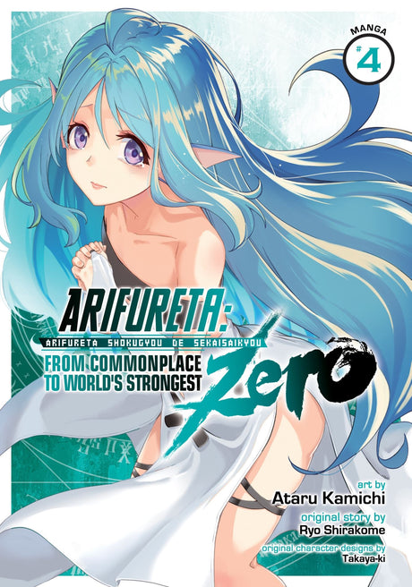 Cover of 'Arifureta: From Commonplace to World's Strongest ZERO Vol. 4', showcasing thrilling adventures and epic battles in a fantasy realm.