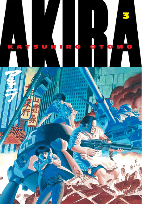 Cover of Akira Volume 3, a graphic novel featuring stunning artwork and a thrilling sci-fi narrative set in dystopian Neo-Tokyo.