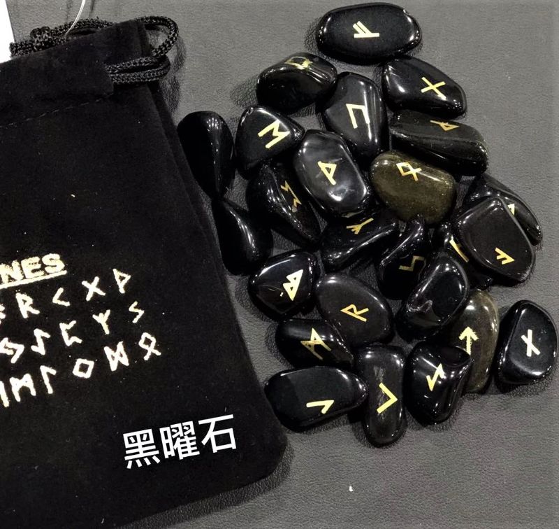 Black Obsidian Rune Set with 25 intricately crafted pieces for divination and spiritual connection, perfect for meditation.