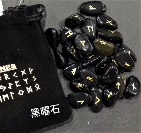 Black Obsidian Rune Set with 25 intricately crafted pieces for divination and spiritual connection, perfect for meditation.