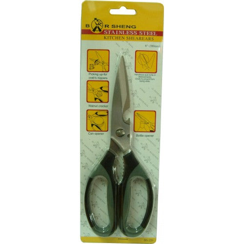 High-quality stainless steel kitchen scissors, 212mm, ergonomic handle, perfect for cutting herbs, meats, and packaging.