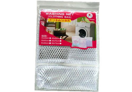 Set of 3 durable 40cm laundry bags for organizing clothes, perfect for home use, travel, and gym.