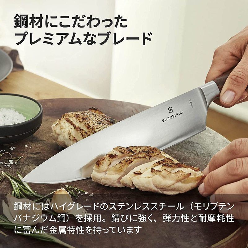 Victorinox forged carving knife with a 20cm stiff blade, ergonomic handle, designed for precise slicing of meats.