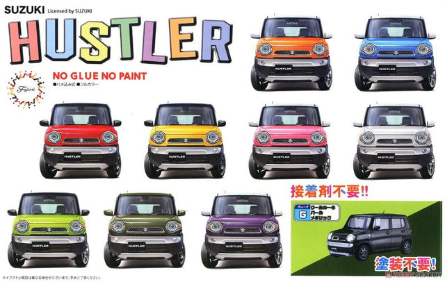 Fujimi 1/24 Suzuki Hustler model kit in khaki color; no glue or paint needed, perfect for hobbyists aged 10 and up.