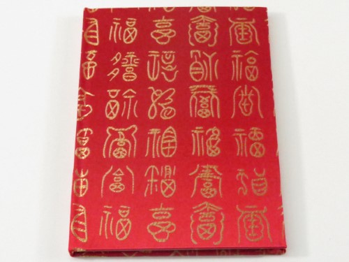 Red silk A5 notebook with gold embroidery, perfect for elegant journaling and note-taking on premium 70gsm paper.