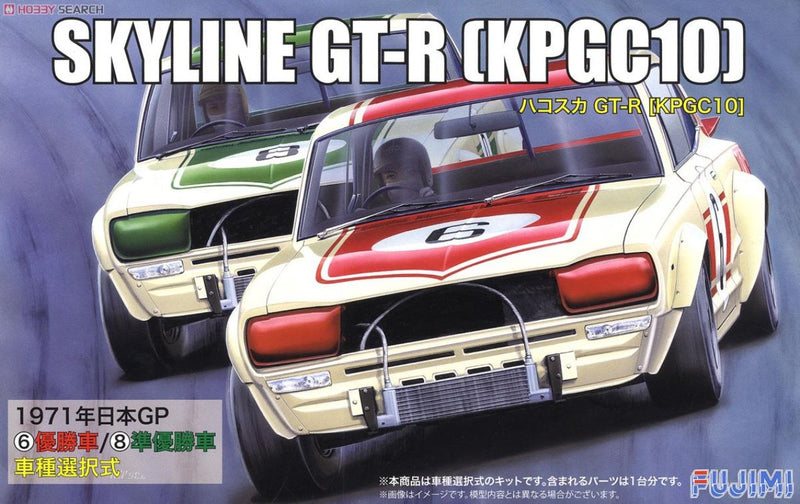 Plastic Kitset - 1/24 Skyine GT-R KPGC10 Hakosu