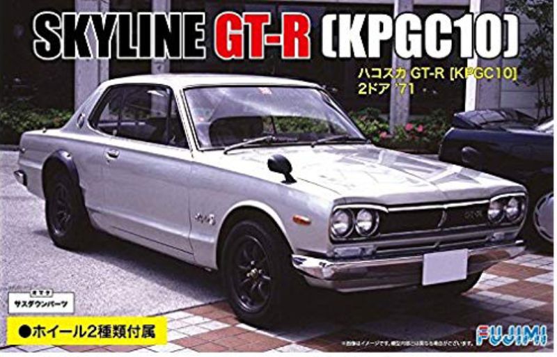 1/24 scale plastic model kit of the Skyline GT-R (KPG110) featuring intricate engine details for automotive enthusiasts.