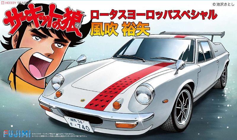 Detailed 1/24 scale unassembled model kit of the iconic Lotus Europa Special by Fujimi at Smartfox NZ.