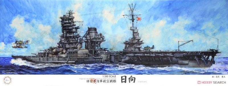 1/350 Hyuga IJN Aircraft Carrier plastic kitset by Fujimi, featuring intricate details and 610mm length for model enthusiasts.