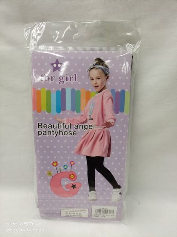 Black kid's tights for ages 3-6, 12-pack, soft and stretchy for comfort, ideal for playtime and special occasions.
