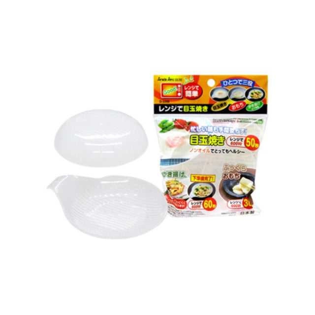 Set of 10 microwave egg cookers, 18cm, perfect for quick boiling, scrambling, or poaching eggs efficiently.