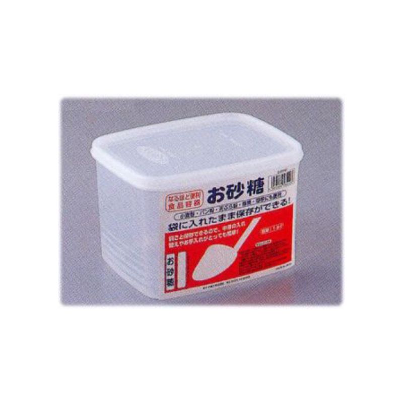 Storage Container - 17.2 x 13.5 x 11.6cm/1.9L (Set of 10)