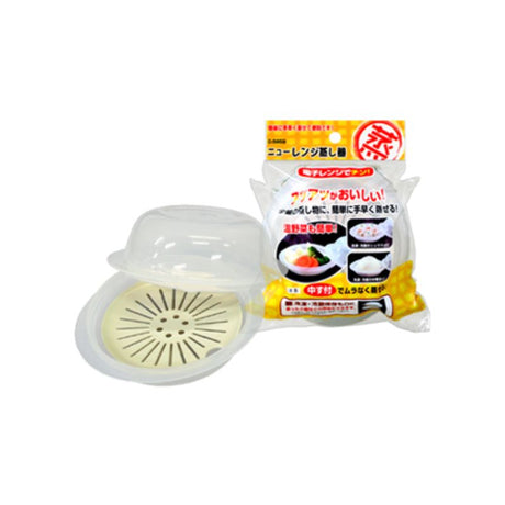 Set of 10 compact 15cm steamers, ideal for healthy cooking and meal prep, ensuring moisture and flavor retention.