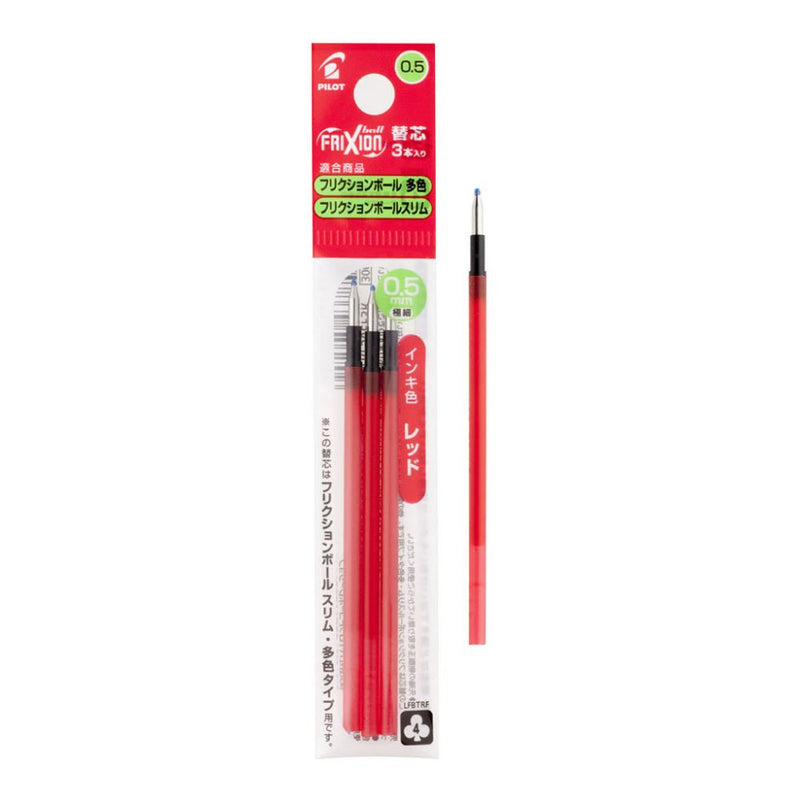 Pilot Frixion Pen Refill Clicker 3 Colour Pen Red (LFBTRF-30EF-R)
