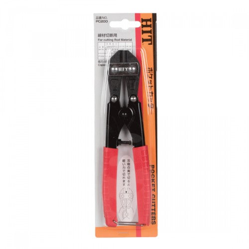 HIT Pocket Cutter 200mm: Lightweight hand cutter with durable alloy steel blades, spring action, and compact design for tight spaces.