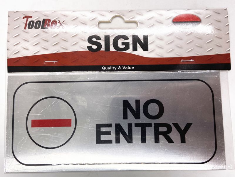 Set of 4 metal "No Entry" signs, each 9x20cm, featuring bold red text on a sleek black background for visibility.